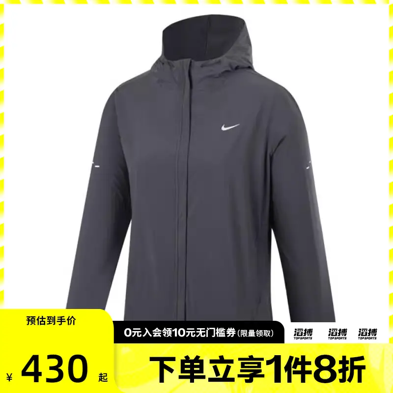 Nike Women's Swift Rpl Pkbl Jkt Sports and Fitness jacket Outwear Hq0651-010