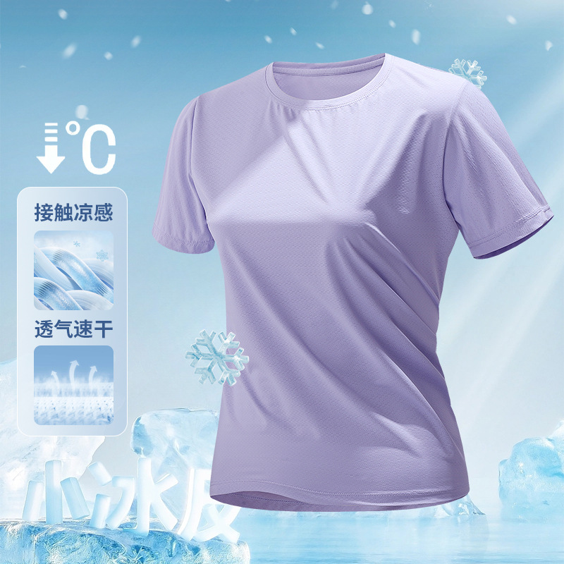 Cross-Border Summer Ice-Feel Short-Sleeve Nylon Sports Fitness Crew Neck T-Shirt for Outdoor Cycling and Running, Unisex