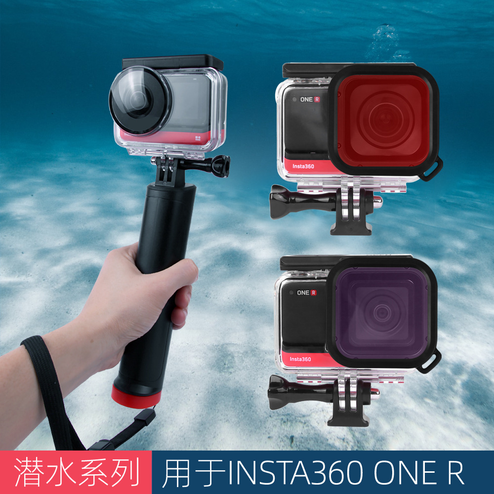 Applicable to Insta360 One R panoramic 4K Leica waterproof shell protective shell diving filter sports camera accessories