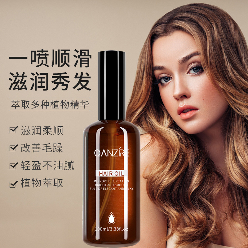 Qian Zi Lustrous Hair Care Essential Oil Fixes Color Improvement Dry Hair Ramp Perm Dyeing Softness Essential Oil No-Wash Hair Care Essential Oil