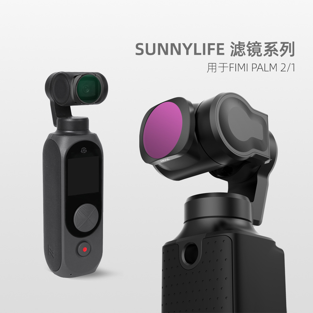 Sunnylife feimi FIMI PALM 2 filter feimi Pocket handheld PTZ sports camera accessories CPL