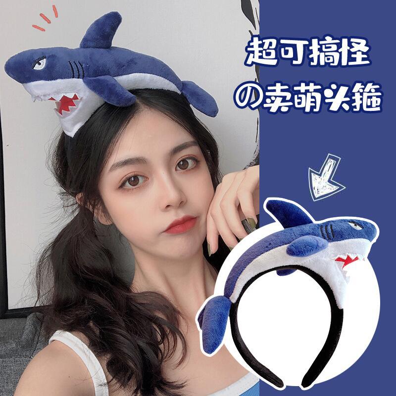 Hairband Women's Face Wash Simple Personality Creative Hairband All-match Outgoing Hairpin Korean Internet Celebrity Cute Funny Fish Headband