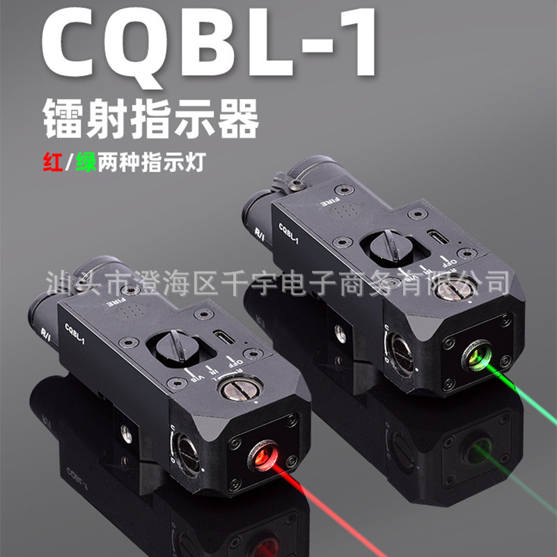 CQBL-1 Metal Nylon Infrared Green Laser Box Battery Box Indicator M300 M600 Flashlight Mouse Tail