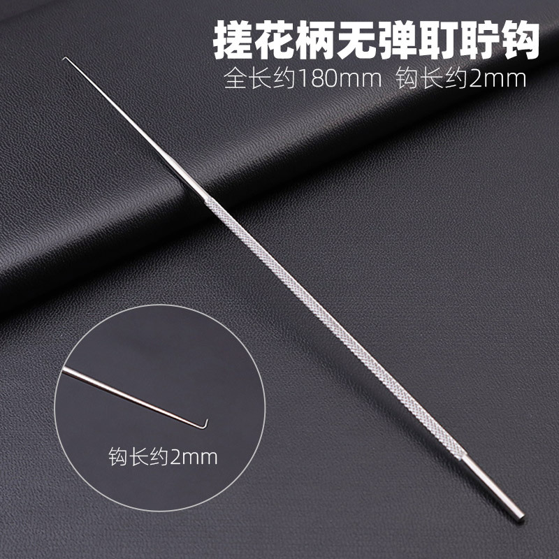 Ear Pick Tool for Removing Hard Earwax and Ear Canal Cleaning