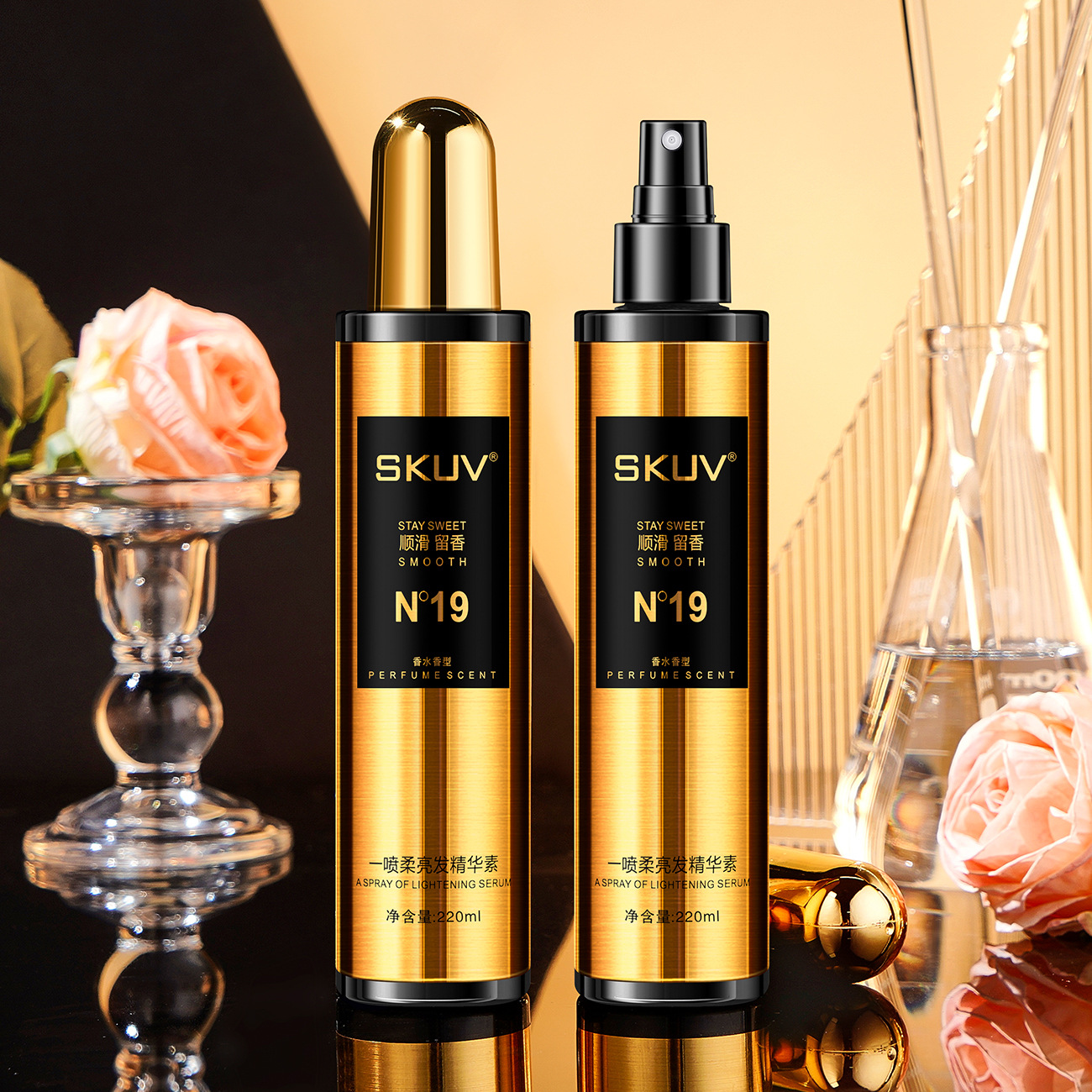 SKUV one spray soft and bright hair essence improve dry split manic Moisturizing Soft and wash-free hair care spray