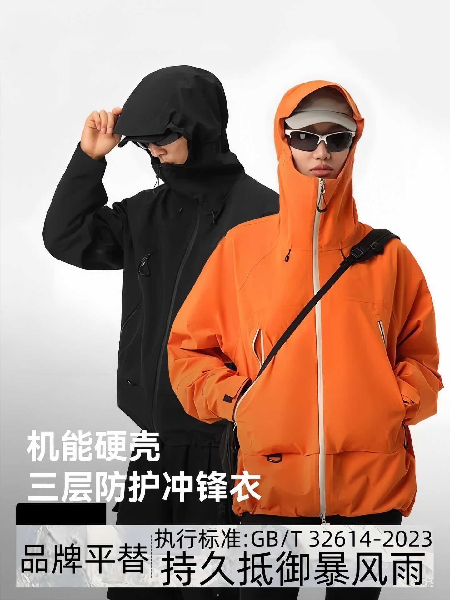 【Mountain Shell】Tmall's Same Model Hard Shell Jacket for Men and Women, New Outdoor Windproof and Waterproof All-Weather Mountaineering Clothing