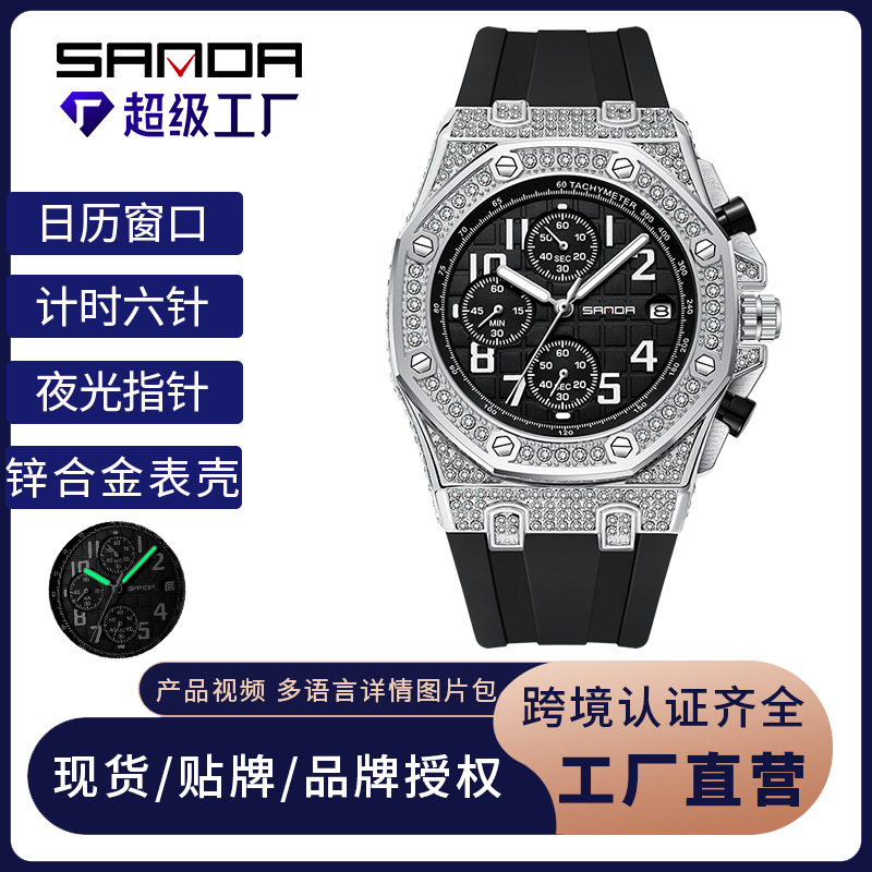 European and American Best-Selling Men's Business Watch with Six Hands, Casual Calendar, Men's Quartz Watch, Waterproof, Luminous, Full Diamond Men's Watch