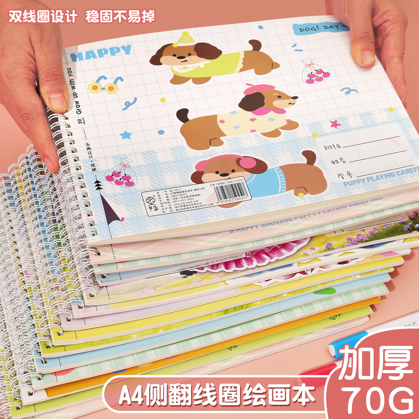 A4 Spiral Drawing Book Cartoon Children's Spiral Drawing Book Student Kindergarten Thick Non-Bleeding Ink Drawing Book Wholesale