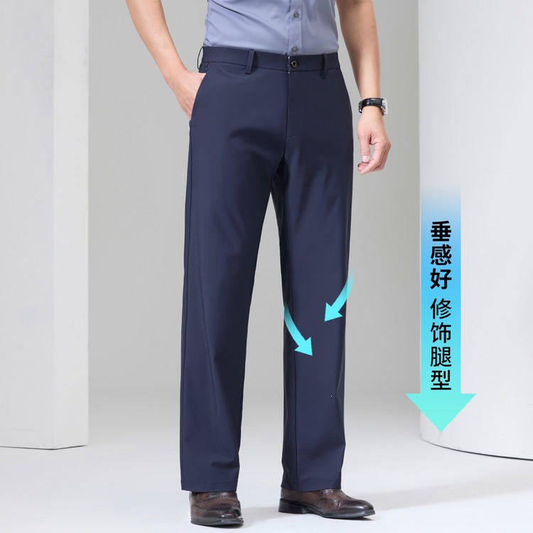 Special Edition Men's Business Casual Summer Thin Milk Silk Flat-Waist Casual Pants