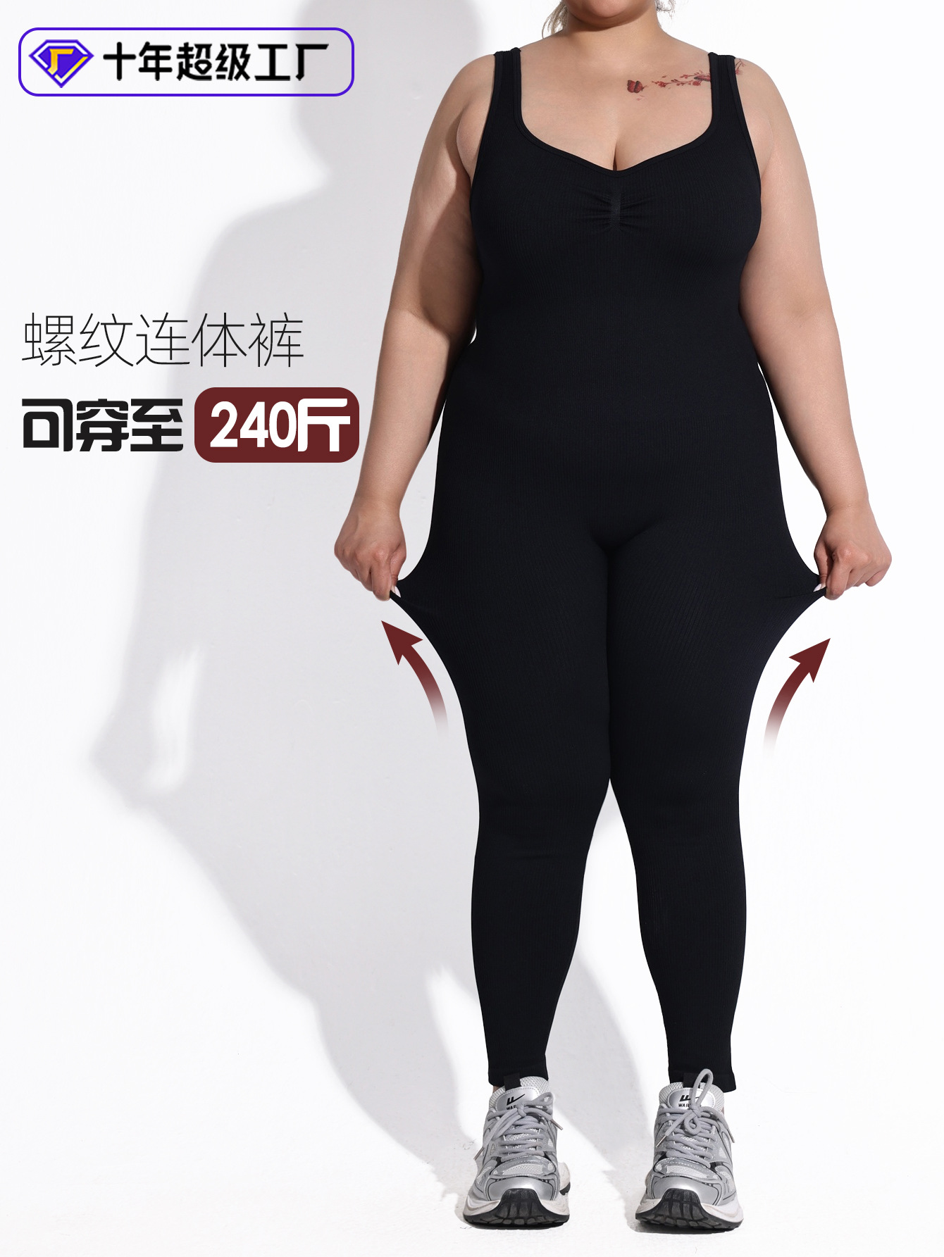 plus size Backless Threaded Jumpsuit Women's Fixed Double Shoulder Strap Sports Shaping Jumpsuit Seamless Hip Lifting Yoga Suit