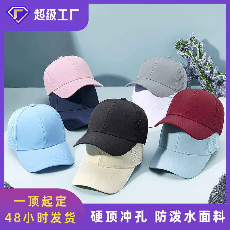 2026 Spring/Summer Fashion Korean Style Quick-Dry Sun Protection Baseball Cap for Men and Women, Casual Breathable Duckbill Hat Wholesale