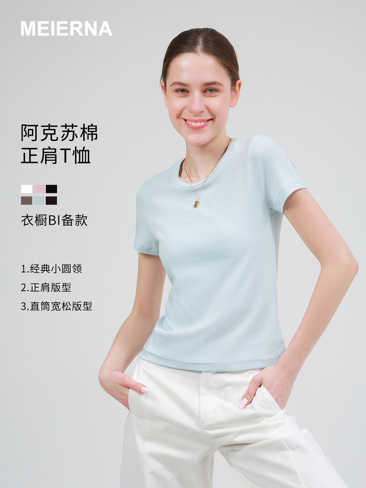 Soul Aksu Soft T-Shirt Short Sleeve T-Shirt Spring/Summer Thin Style for Slightly Plump Women, Waist-Cinching Slimming Round Neck Regular Shoulder T-Shirt Cy009