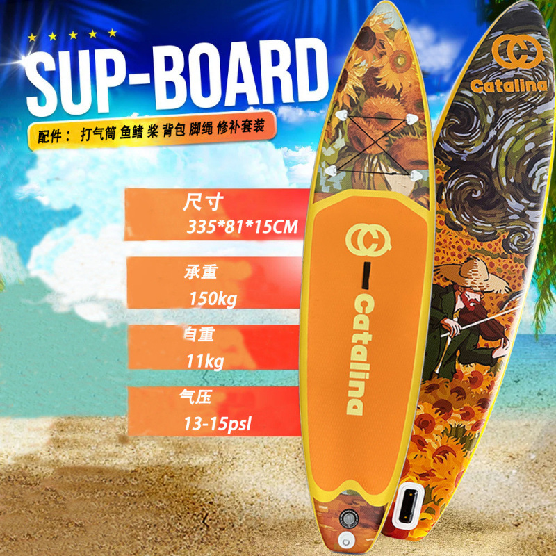 Inflatable Paddle Board Supboard Stand-Up Paddle Board Water Outdoor Leisure Fishing Yoga Board Paddle Board