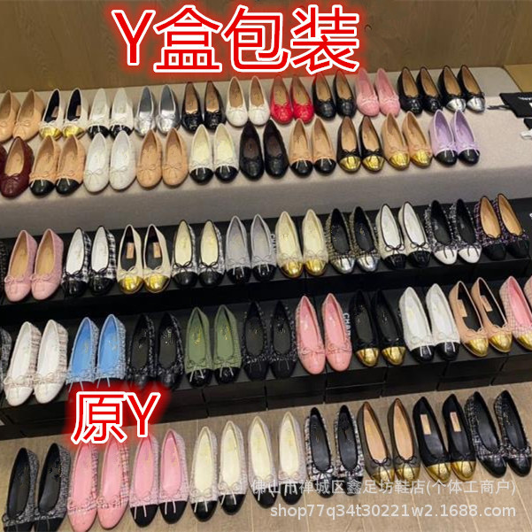 High-Quality 2026 New Style Chanel-Inspired Ballet Shoes for Women, Genuine Leather, Bow-Knot, Flat, Shallow, Color-Blocked, Round-Toe Single Shoes Foto QC de 1688 na Qualit.ly