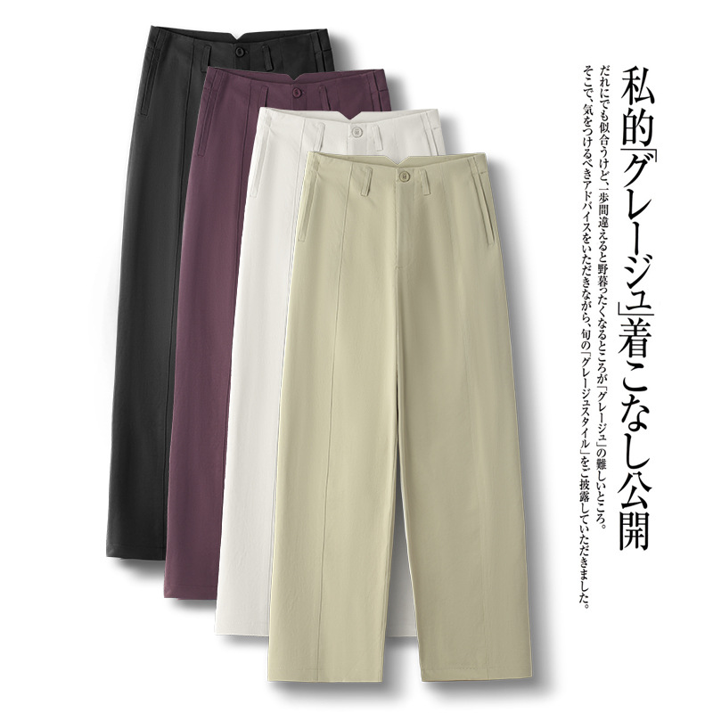 Super Titanium Cotton Narrow Straight Pants Women's Thin 2024 Summer High Waist Slimming Loose Anti-Wrinkle Nine-point Casual Wide-leg Pants