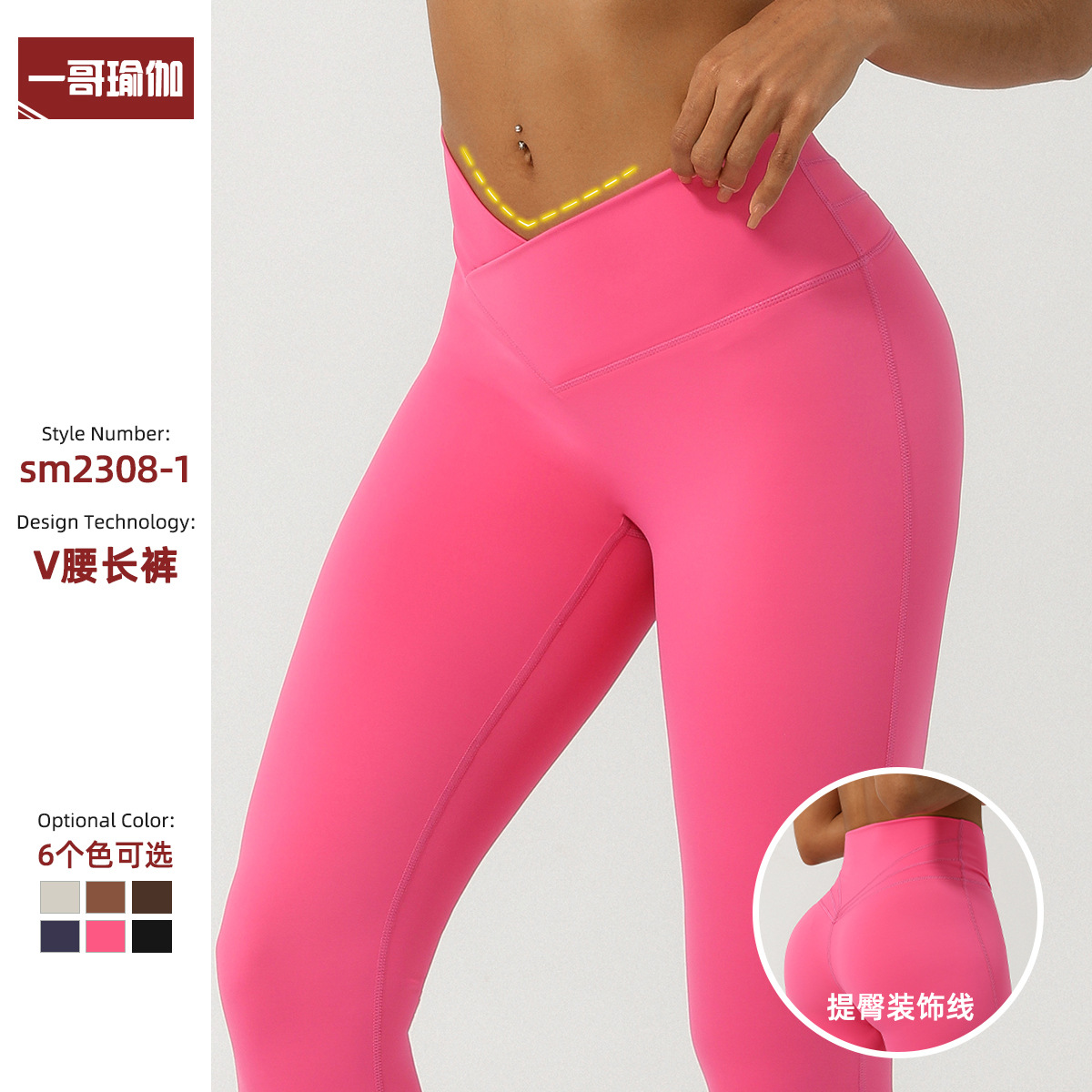 Cross-border New Naked Cross V-shaped Yoga Ankle-length Pants No T-line Peach Hip-lifting Fitness Pants Quick-drying Sports Pants