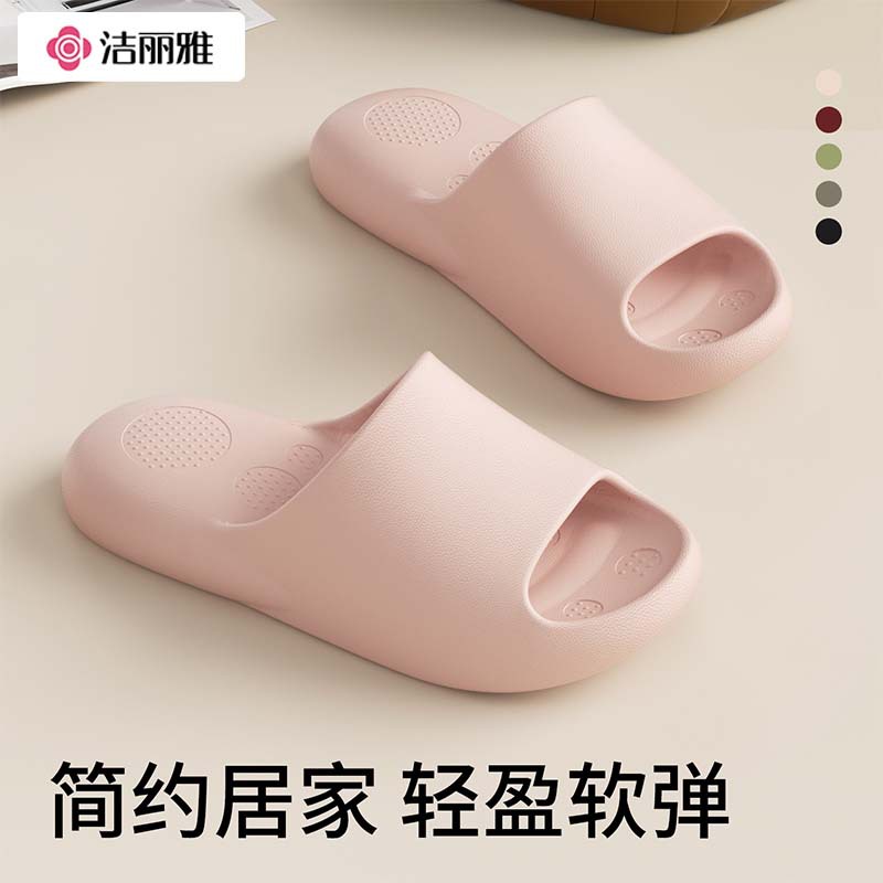 Jie Liya Home Slippers for Women, Summer 2026 New Model, Indoor Bathing Non-Slip Couple's Outdoor Eva Slippers for Men