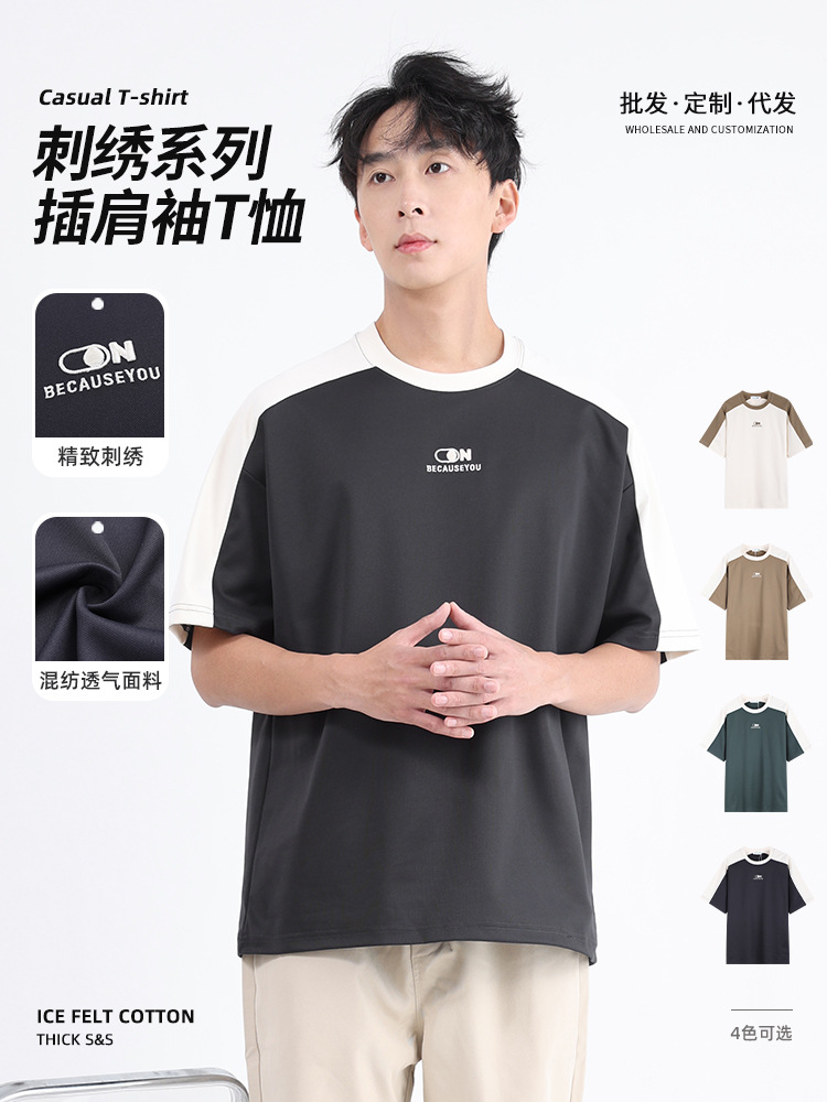 New Men's Embroidered Men's T-Shirt Summer Casual Loose Men's Tops Short-Sleeved Men's Trendyy Clothes for Men