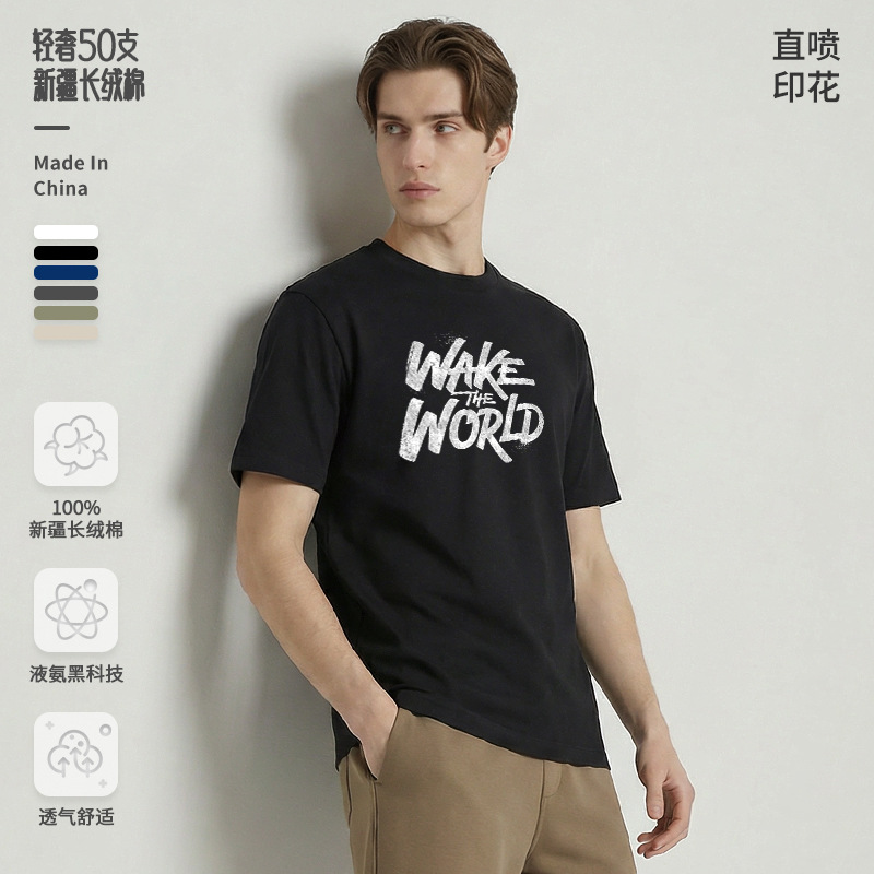 Brother Brand Imported Direct Inkjet Printing Machine Luxury 50-Count Liquid Ammonia Xinjiang Long-Staple Pure Cotton Men's Short-Sleeve T-Shirt Top