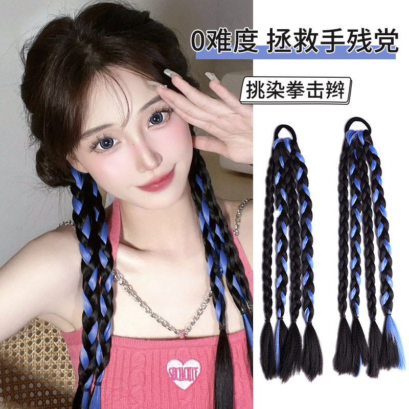 Wig Braids for Women, Ponytails, Sweet and Cool Highlights, Braided Hair, Long Braids, Double Ponytails, Dirty Braids, Colorfulful Sexy Boxing Braids