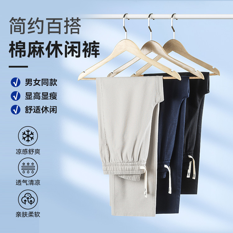 New Chinese Style High-end Sense Men's Casual Pants Loose Linen Pants Men's Cotton and Linen Men's Pants Casual All-match High-end Trousers