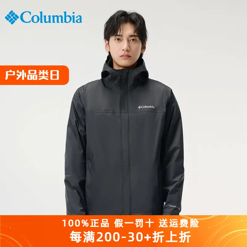 Columbia Outwear Men's 25 Spring & Fall Outdoor Windproof and Rainproof Casual Single Layer Jacket Re2433