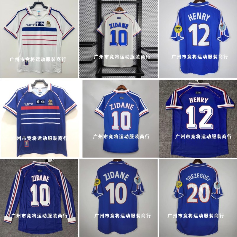 Euro 1996 French home 9406 Zinedine Zidane Henri Mbappe Vieira vintage 96 football shirt