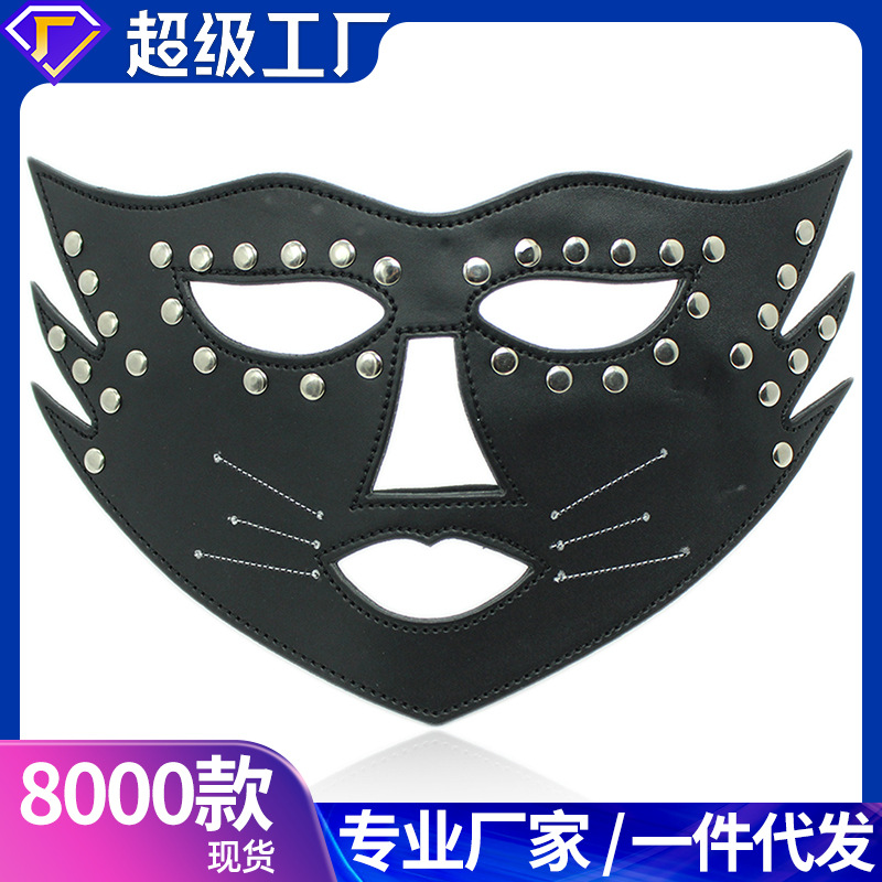 Factory direct supply in stock wholesale sexy leather cat face eye mask face covering sex flirting nightclub stage performance props