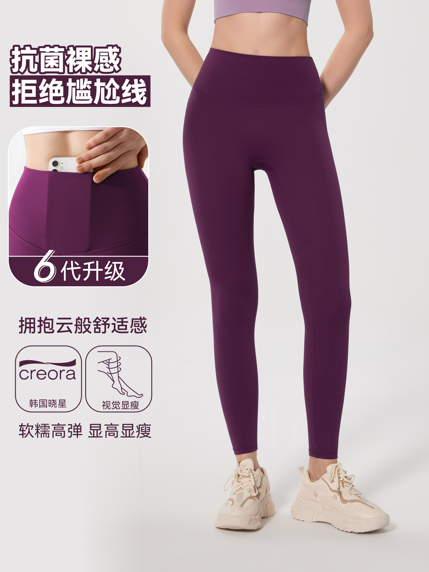 Antibacterial Yoga Pants High-Waisted Tight-Fitting Butt-Lifting Women's Naked-Feel Sports Running No Awkward Line Fitness Pants Yoga Wear