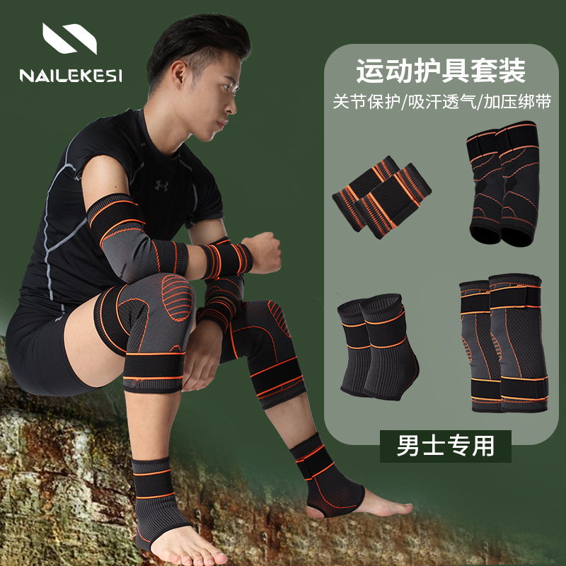 Boxing Knee Pads, Wrist Pads, Elbow Pads, Sanda Suit, Men's Leg Fitness, Knee Elbow, Knee Joint, Wrist Bench Press, Warm Men's
