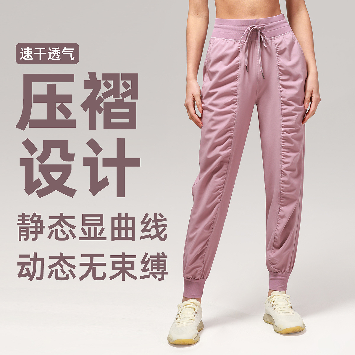 Drawstring Pleated Sports Pants Women's Summer Quick-drying Running Fitness Casual Pants Cross-border Lightweight Straight Pants