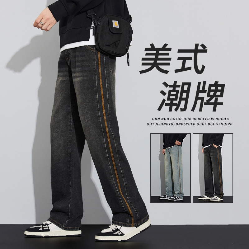 Autumn and Winter New American Style Vintage Washed Jeans Men's Trendy Brand High Street Loose Straight Stitching Casual Long Pants