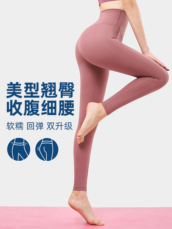 Yoga Pants for Women Summer European and American Cross-Border Large Size Sexy High Waist Hip Lifting Running Fitness Wear Sports Pants Nine Points