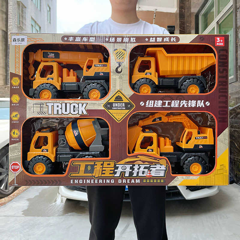 Children's engineering vehicle simulation excavator dump bucket mud tanker model oversized sliding boy toy gift box set