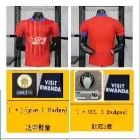 25-26 P.Ari Third Player Version Jersey 6258041120 S-2Xl
