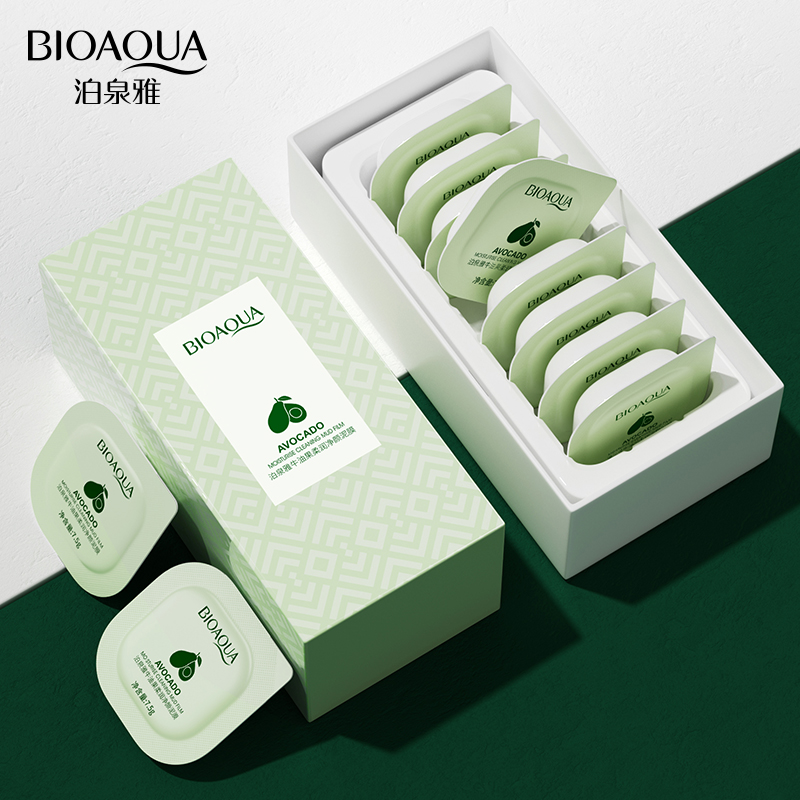 Boquanya Avocado Cleansing Mud Mask Deep Cleansing Pores Moisturizing and Replenishing Little Pudding Smear Cleansing Mask