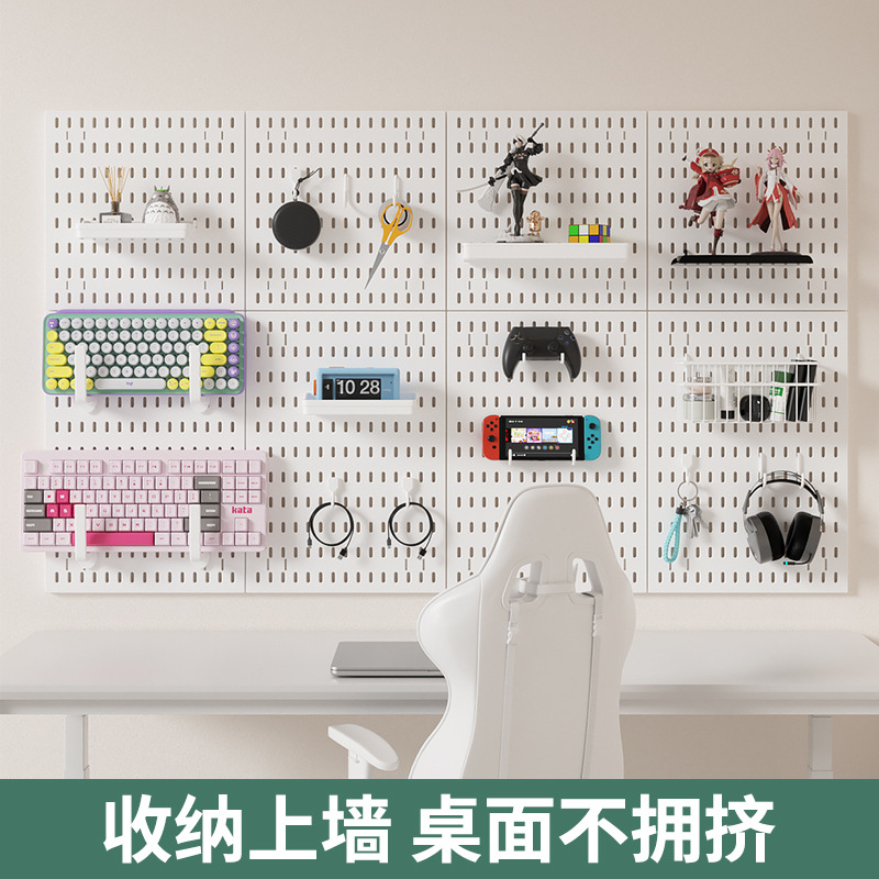 Cross-border Special Hole Board Punch-free Storage Rack Wall Student Dormitory Storage DIY Accessories Decorative Storage Rack