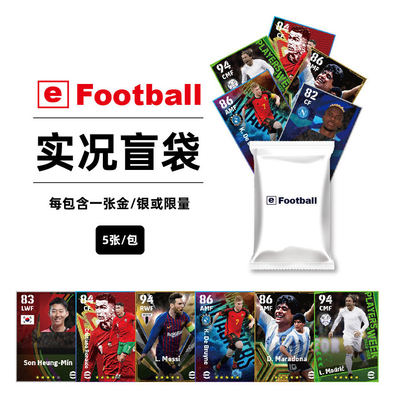 2026 Real-Life Card Physical Blind Bag Star Card Pack Guaranteed to Get One Gold/Silver or Limited Edition Card, One Pack of 5 Cards