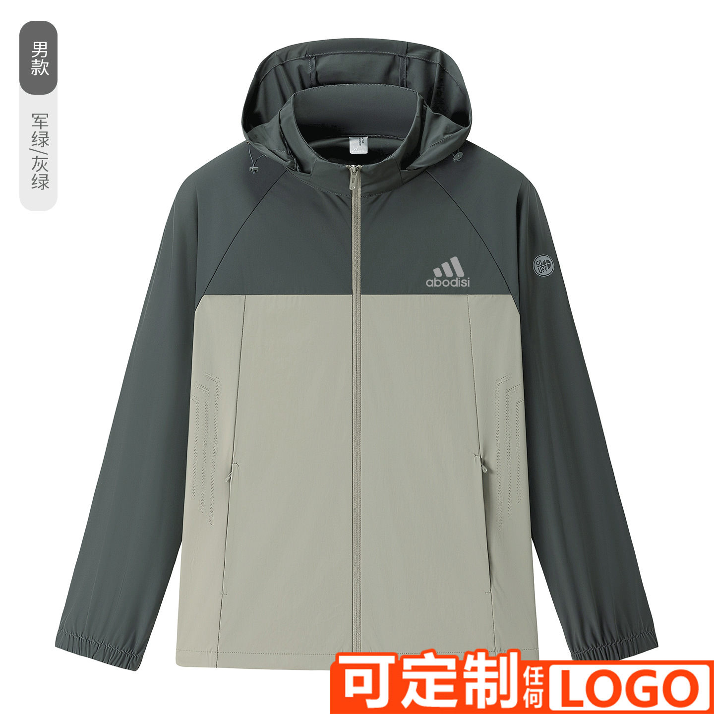 New Summer Sun Protection Clothing for Couples, Breathable, Anti-Uv, Elastic, Women's Sun Protection Clothing, Ice Silk, Men's Sports Windbreaker