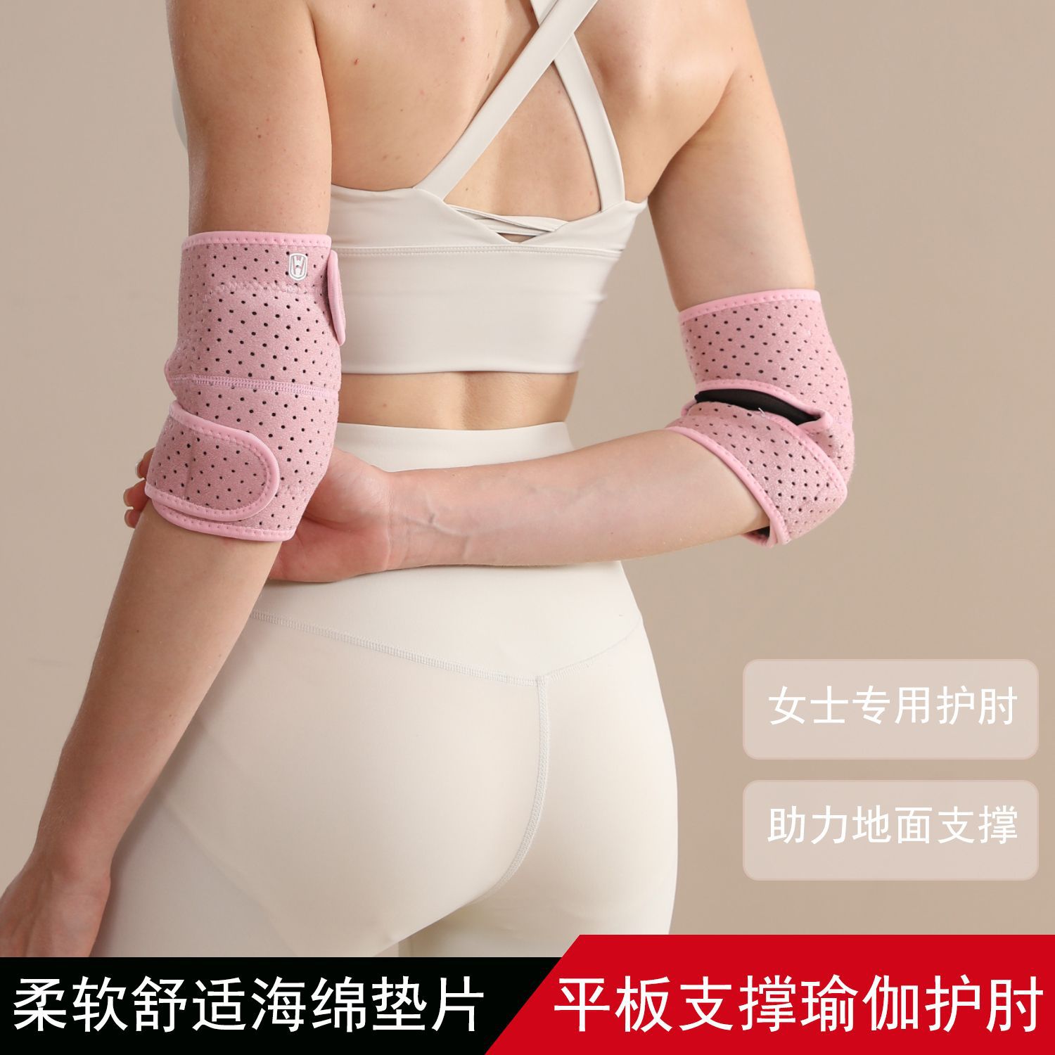 Sports Elbow Protector Ski Adult Children Tactical Crawling Training Thickened Roller Skating Anti-collision Skating Ball Elbow Protector