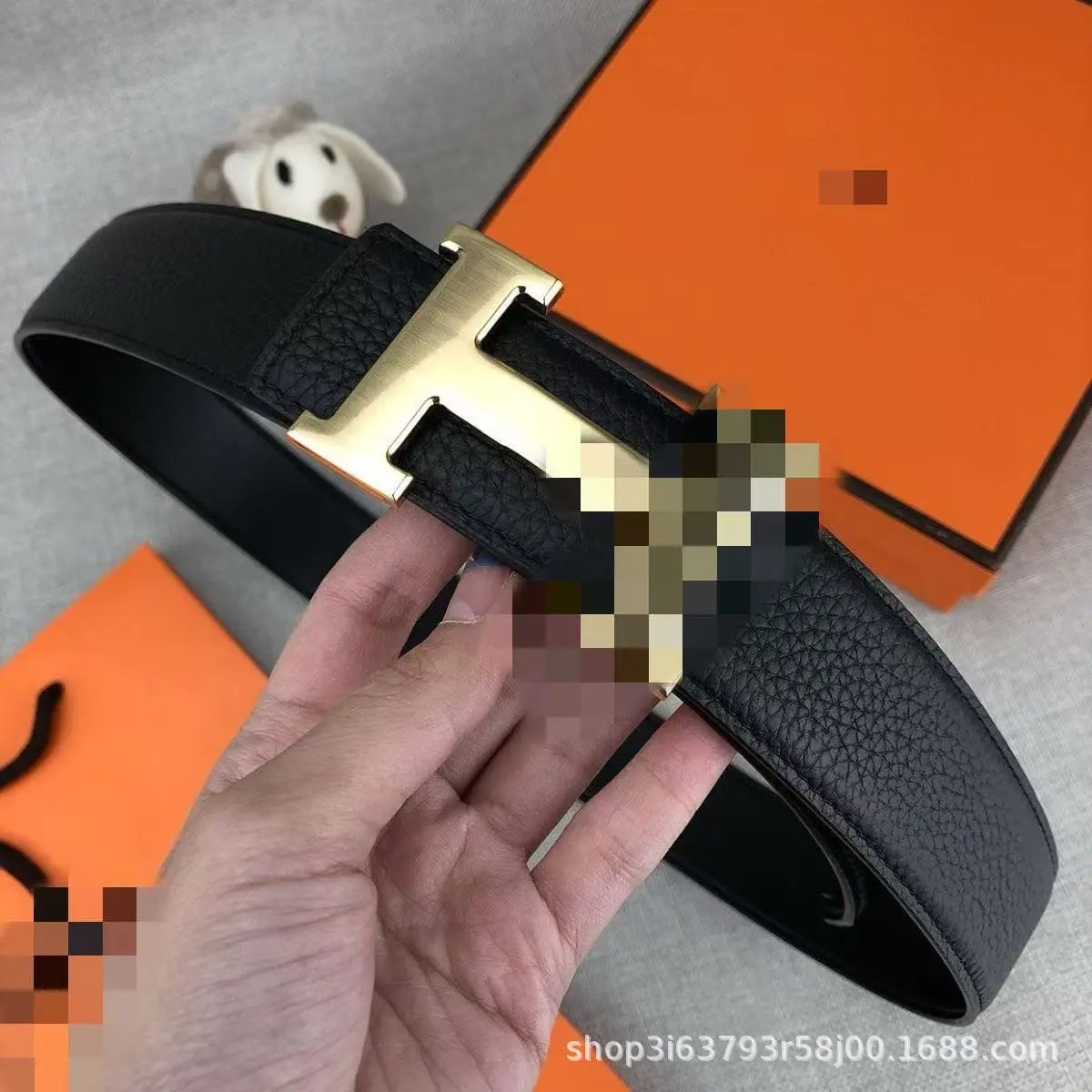 H皮带