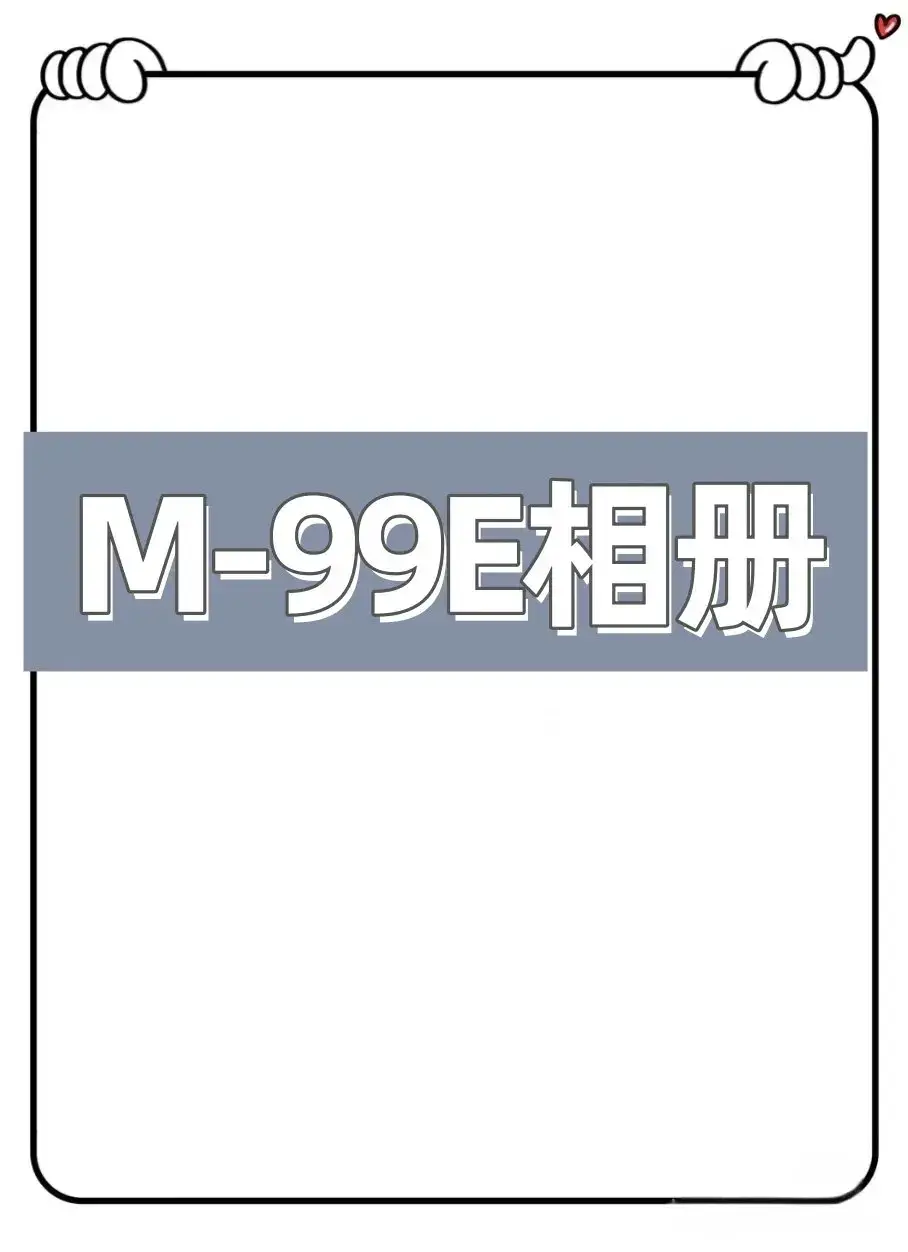 M22765-99E美式潮牌重磅外套