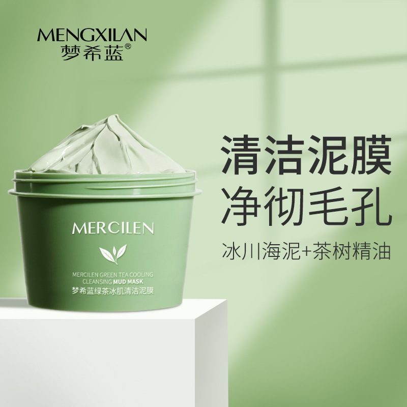 Mengxi Blue Ice Muscle Cleansing Green Tea Mud Mask 100g Moisturizing and Hydrating Blackhead-removing Deep Cleansing Mask