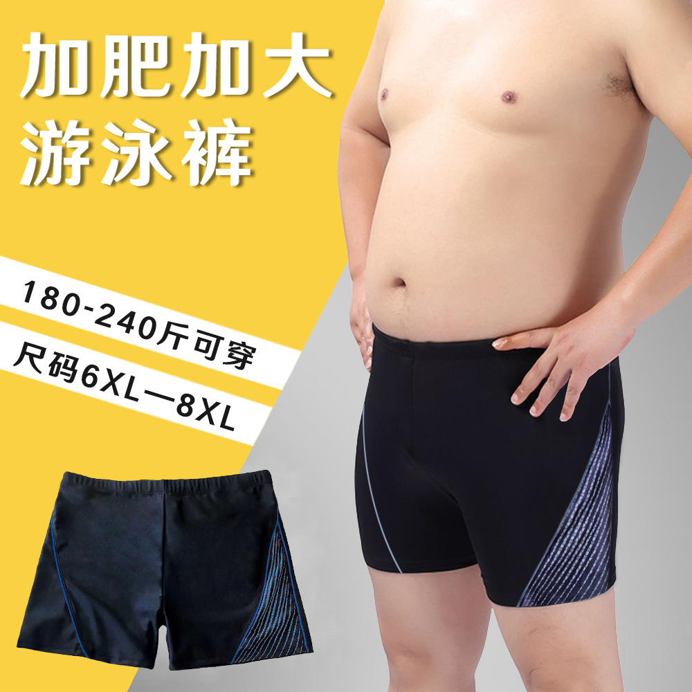 Plus fat swimming trunks men's fat guy new boxer loose size 200kg fat hot spring swimming trunks wholesale