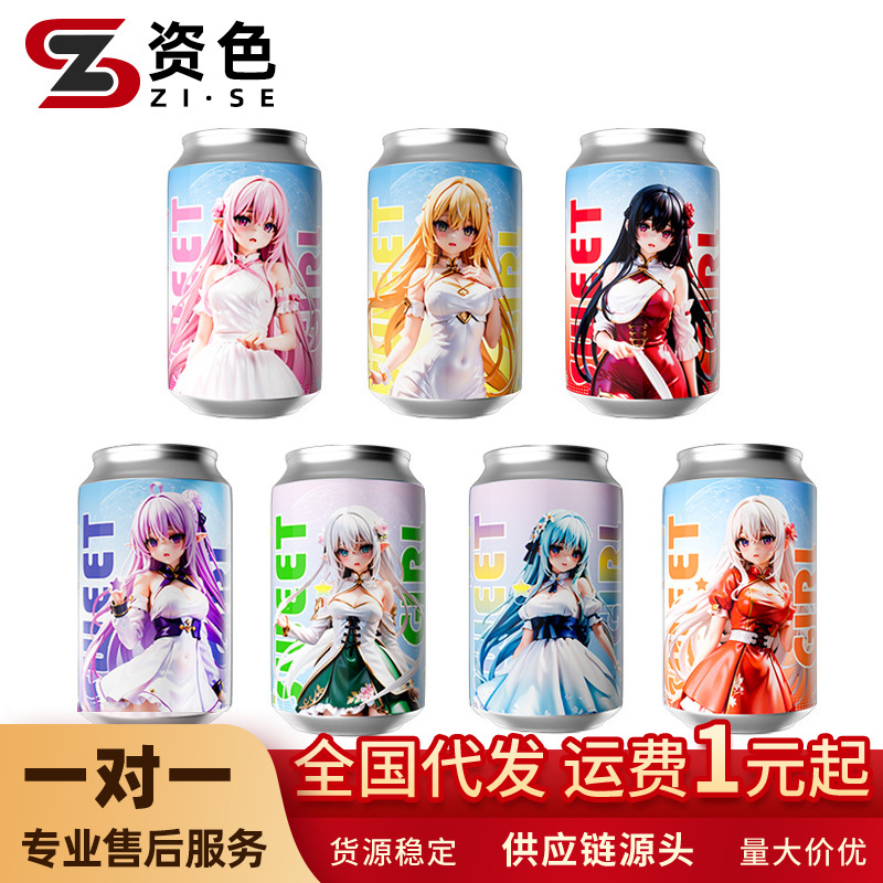 Jiuai colorful cup Niang airplane cup inverted model male penis masturbation trainer toy adult fun wholesale