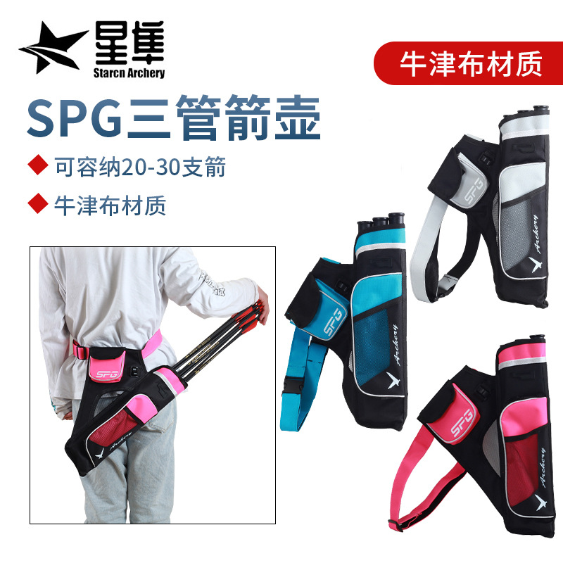 Manufacturers new three-tube arrow pot archery competitive competition quiver quiver quiver large capacity waist slung arrow pot spot