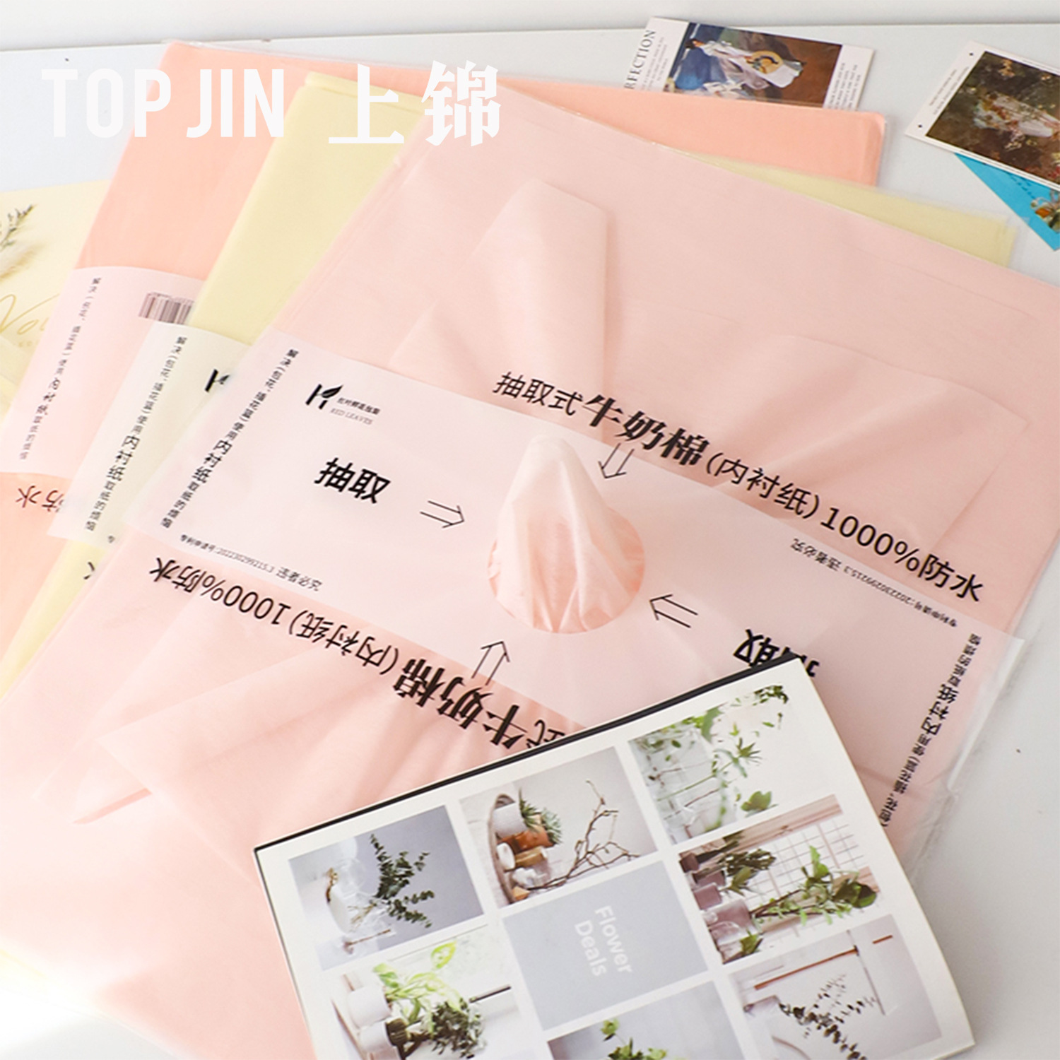 New Flower Removable Milk Cotton Lining Bouquet Wrapping Paper Waterproof Tissue Paper Packaging Materials Wholesale