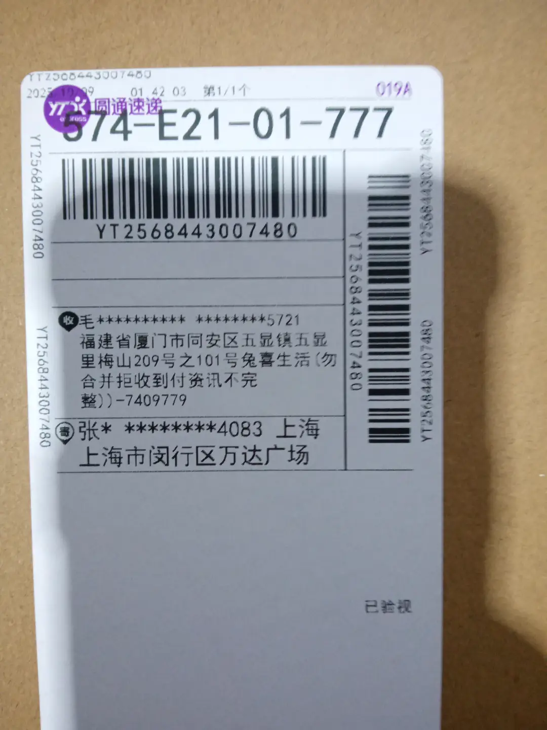 【 TOP Version 】 Link1 NB9060 Series