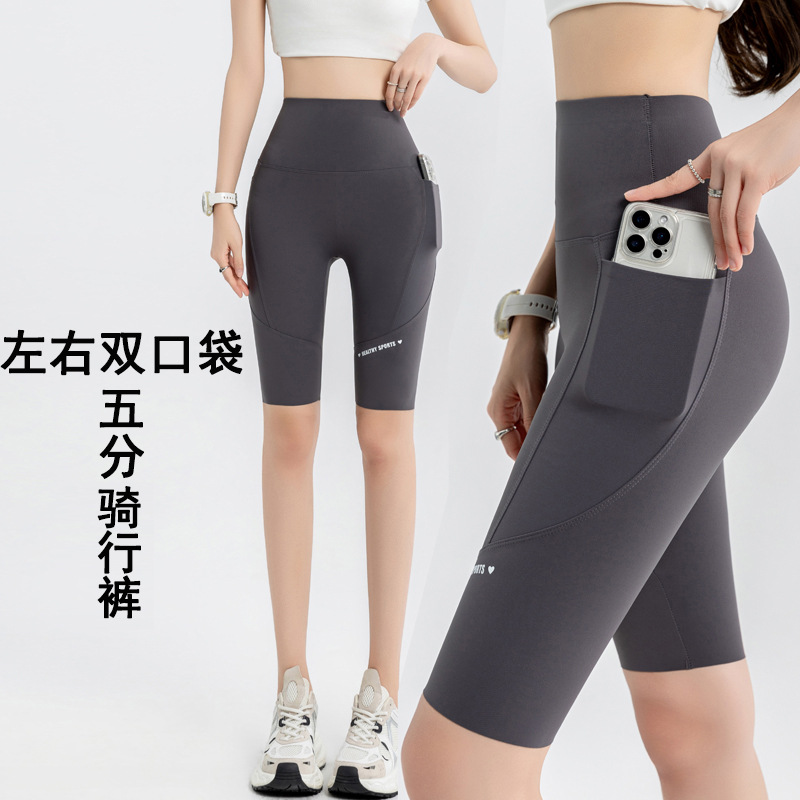 Five-Point Cycling Pants Summer Thin Double Flap Pocket Pants Shark Pants Outer Wear High-Waisted Yoga Pants Large Size 100kg Tight Leggings
