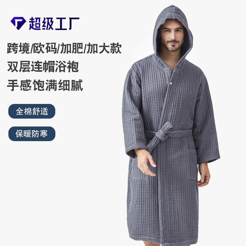 26 Styles of Cross-Border European Size All-Cotton Waffle Hooded Bathrobes, Loungewear, Extra-Long and Extra-Large Men's Pajamas and Sleep Robes